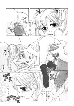 Page 37 of Silent "e"