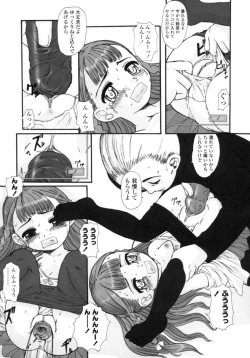 Page 45 of Silent "e"