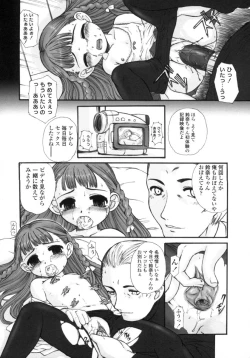 Page 46 of Silent "e"