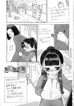 Page 5 of Silent "e"