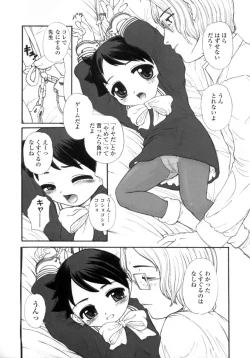 Page 77 of Silent "e"