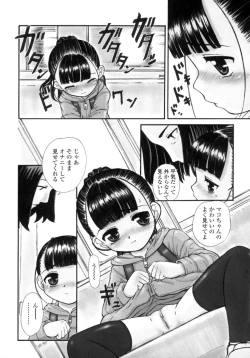 Page 8 of Silent "e"