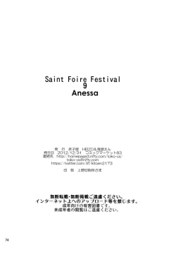 Page 74 of Saint Foire Festival 9 Anessa