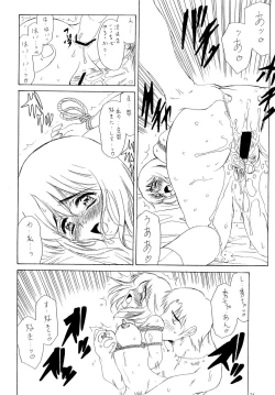 Page 23 of Otaku no Ojou-sama