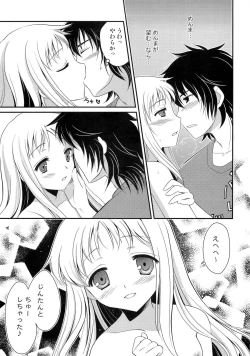 Page 10 of Negai Kanaeba