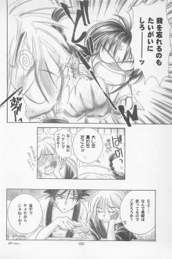 Page 130 of TABOO II THE WORKS OF SHINJI YAMAGUCHI