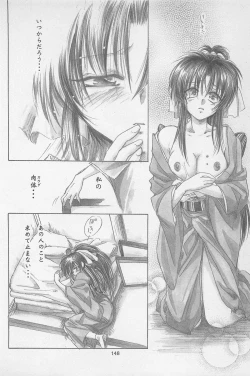 Page 148 of TABOO II THE WORKS OF SHINJI YAMAGUCHI