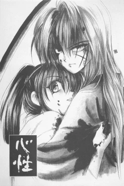 Page 157 of TABOO II THE WORKS OF SHINJI YAMAGUCHI