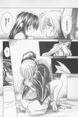 Page 178 of TABOO II THE WORKS OF SHINJI YAMAGUCHI