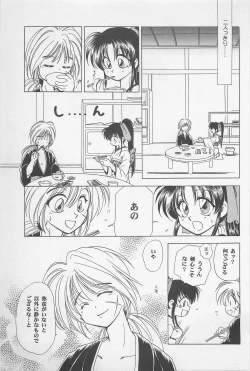 Page 21 of TABOO II THE WORKS OF SHINJI YAMAGUCHI