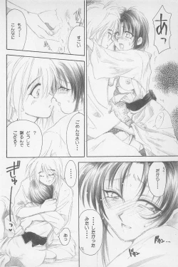 Page 68 of TABOO II THE WORKS OF SHINJI YAMAGUCHI