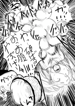 Page 31 of Bouken-sha B