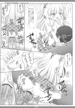 Page 13 of Sweet Passion!!