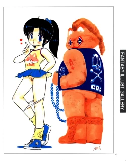 Page 6 of Aki Fantasy,1985