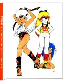 Page 7 of Aki Fantasy,1985