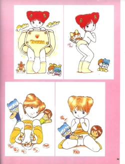 Page 90 of Aki Fantasy,1985