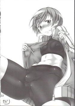 Page 23 of Chie-chan no Spats de Asshi Shitai Tokkun no Atode