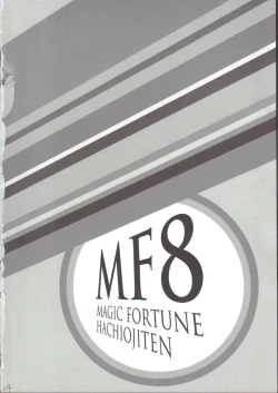 Page 25 of Chie-chan no Spats de Asshi Shitai Tokkun no Atode