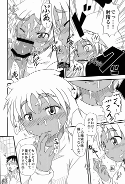 Page 11 of Nankai no Sizimi- Toilet Cigarette