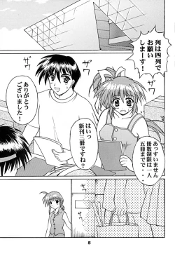 Page 4 of SOUTH WIND