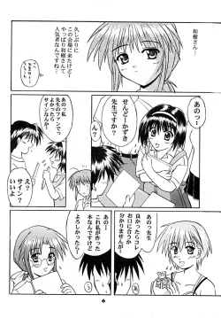 Page 5 of SOUTH WIND