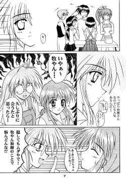 Page 6 of SOUTH WIND