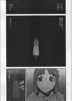 Page 4 of Soto Ten Tsukihime_Kohaku