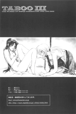 Page 153 of TABOO III