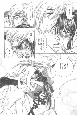 Page 40 of TABOO III