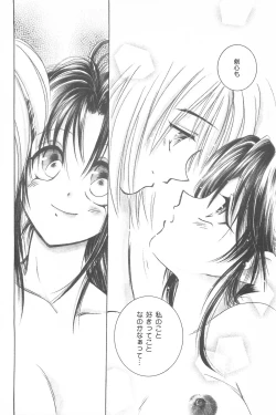 Page 42 of TABOO III