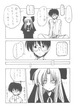 Page 6 of Tsukiyo no Warabeuta