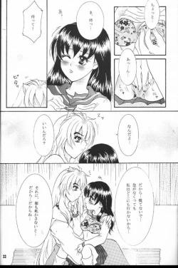 Page 20 of Secret of Forest