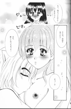 Page 31 of Secret of Forest