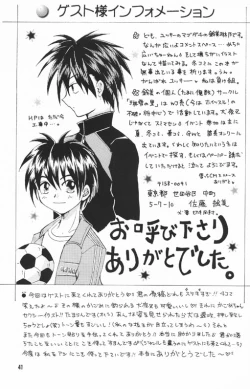 Page 39 of Secret of Forest