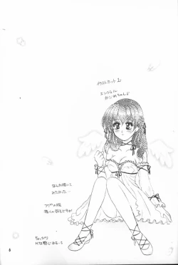 Page 4 of Secret of Forest