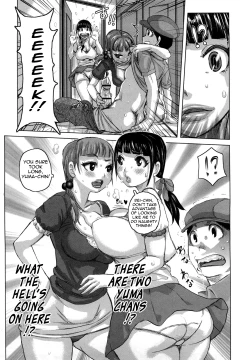Page 79 of Chijo no Ana | Nympho Hole