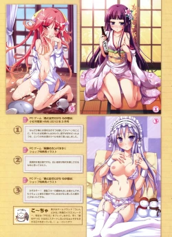 Page 30 of Dengeki Otona no Moeoh Vol.02