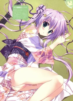 Page 84 of Dengeki Otona no Moeoh Vol.02