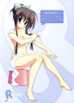 Page 89 of Dengeki Otona no Moeoh Vol.02