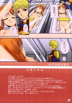 Page 22 of PLE CLOSET 2