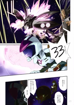 Page 9 of PLE CLOSET 2