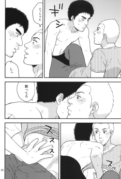 Page 19 of All is your fault!