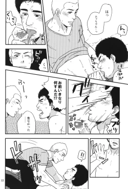 Page 21 of All is your fault!