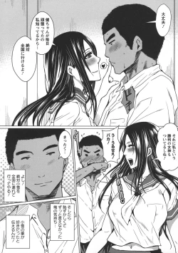 Page 124 of Seishori Kazoku Gibo to Ane wa Niku Dorei