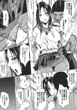 Page 131 of Seishori Kazoku Gibo to Ane wa Niku Dorei