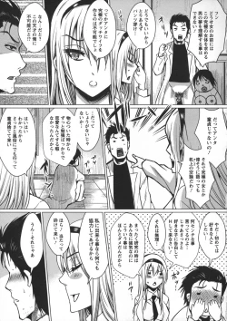 Page 143 of Seishori Kazoku Gibo to Ane wa Niku Dorei