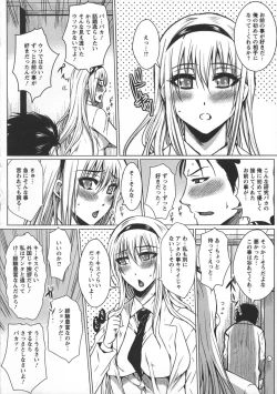 Page 144 of Seishori Kazoku Gibo to Ane wa Niku Dorei