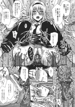 Page 153 of Seishori Kazoku Gibo to Ane wa Niku Dorei