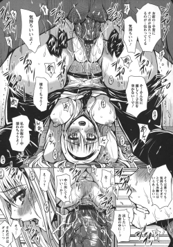 Page 157 of Seishori Kazoku Gibo to Ane wa Niku Dorei