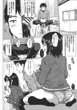 Page 162 of Seishori Kazoku Gibo to Ane wa Niku Dorei